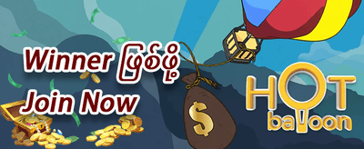ကြိုဆိုဘောနပ်စ် ၁၀၀% promotion banner